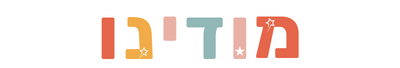 מודינו