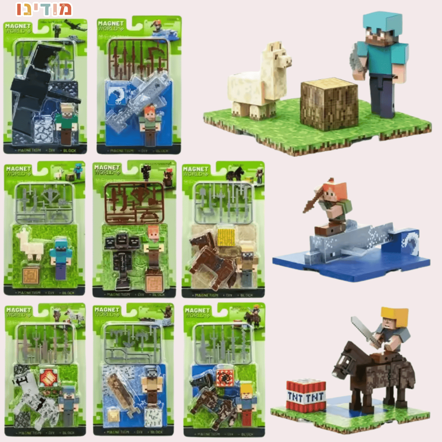 דמות מיינקראפט מיניאטורית – להרפתקה מלאה בדמיון! - מודינו