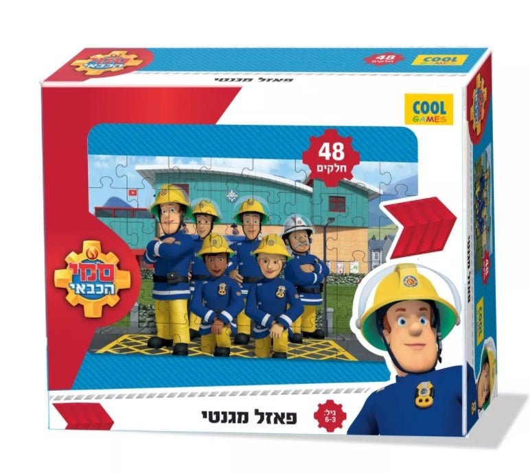 פאזל מגנטי סמי הכבאי 48 חלקים - מודינו