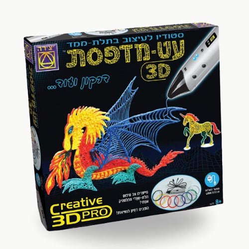 עט מדפסת 3D - דרקון קסום - מודינו