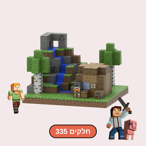 מיינקראפט מגנטים – בית ההר במפל – 355 חלקים - מודינו