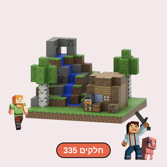 מיינקראפט מגנטים – בית ההר במפל – 355 חלקים - מודינו