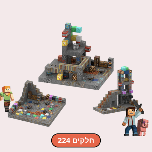 מיינקראפט מגנטים – מכרות העומק – 224 חלקים - מודינו