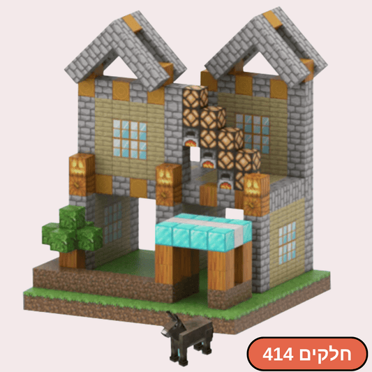 מיינקראפט מגנטים – מצודת האבן – 414 חלקים - מודינו