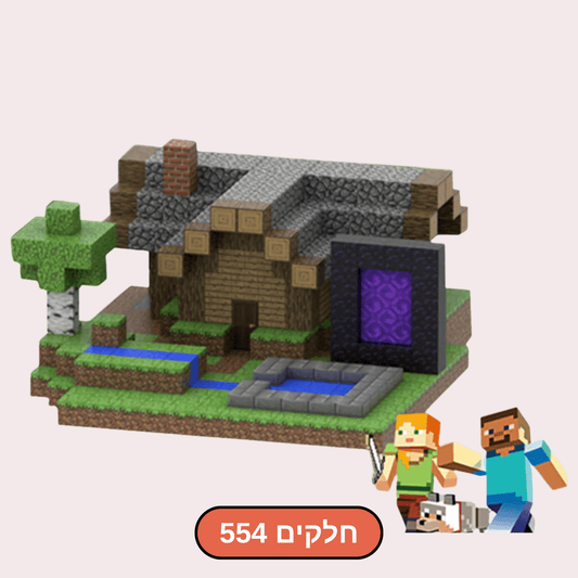 מיינקראפט מגנטים – וילת ההרפתקאות – 554 חלקים - מודינו