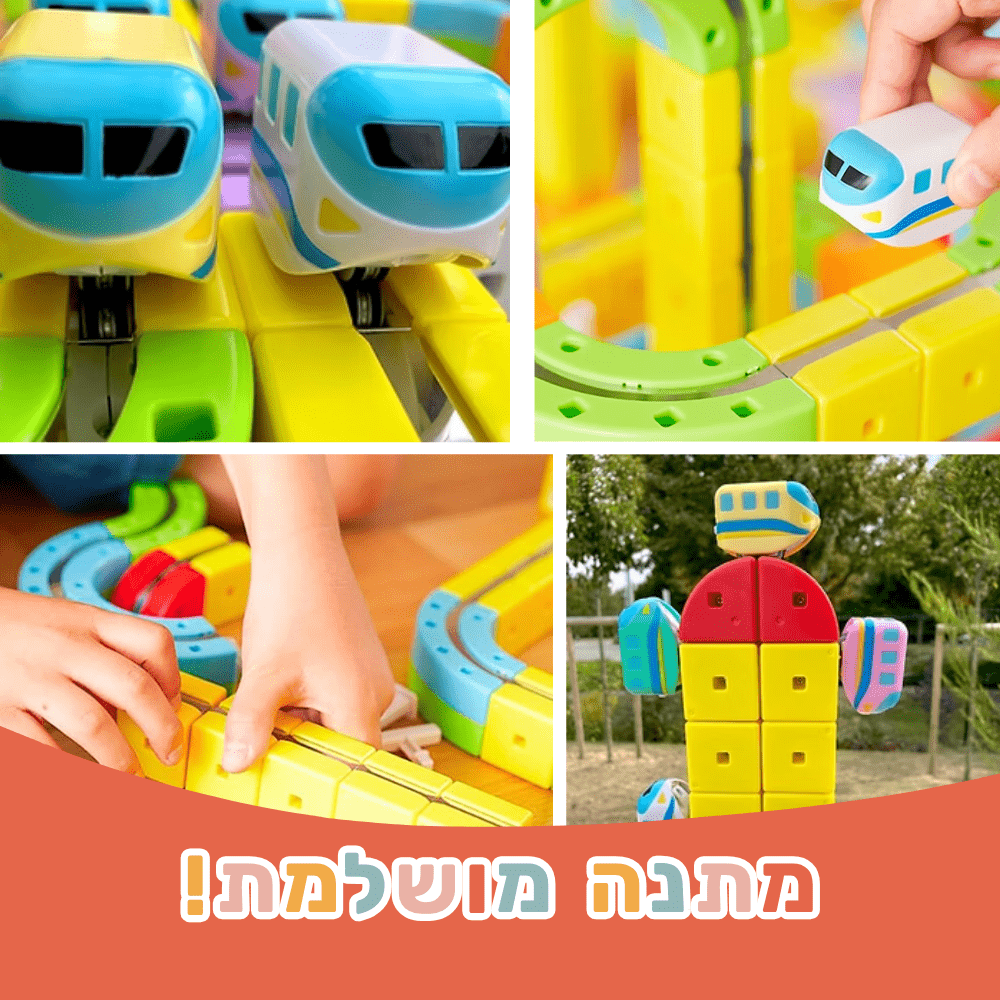 מודינו רייל - רכבת מגנטית חשמלית - מודינו