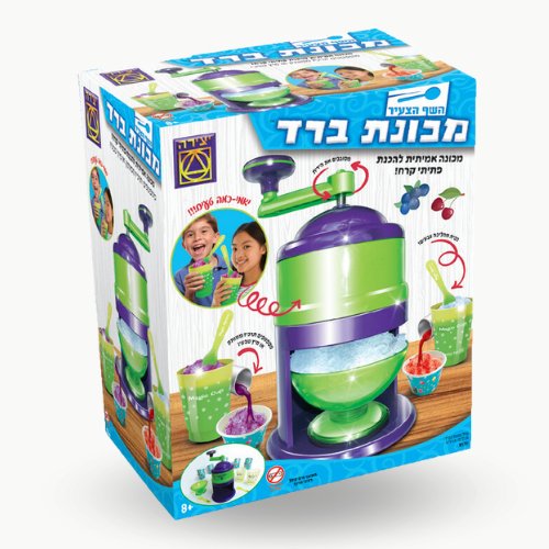 מכונת ברד - ערכה להכנת משקה ברד נהדר - מודינו