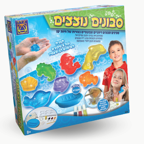 ערכת יצירת סבונים ריחניים וצבעוניים - עולם קסום של חיות ים