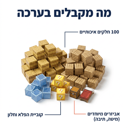 מיינקראפט מגנטים כפר הבנייה - 100 חלקים - מודינו