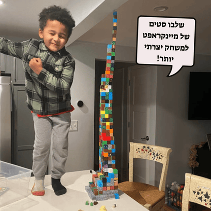 מיינקראפט - משחק מגנטים איכותי - 100 חלקים - מודינו