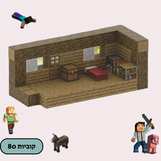 מיינקראפט מגנטים- מיני בית