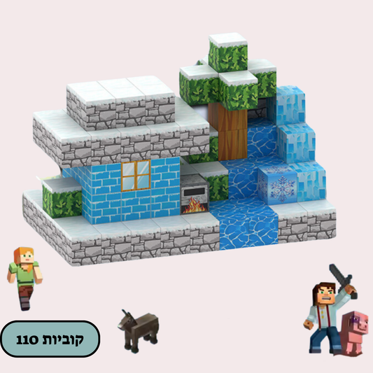 מיינקראפט מגנטים- בית הקרח והשלג
