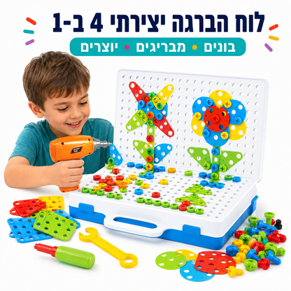 משחק מברגה חשמלית לילדים 237 חלקים – מוזאיקה יצירתית 4 ב-1 - מודינו