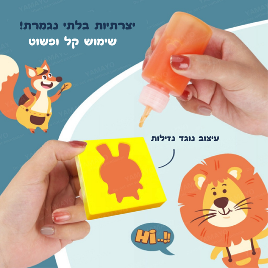 ערכת ג'ל הקסם