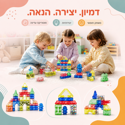 קוביות ג׳לי – ערכת בנייה רכה וחושית לילדים | 30 חלקים - מודינו