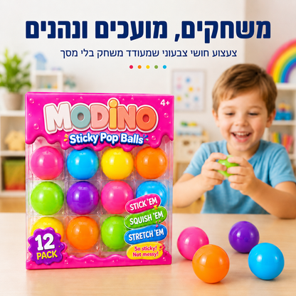 סקוויז בולס