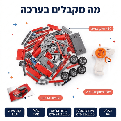 ג'יפ אדום להרכבה עם שלט רחוק | 410 חלקים - מודינו