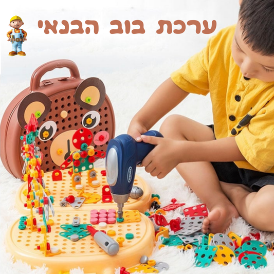 ערכת בוב הבנאי