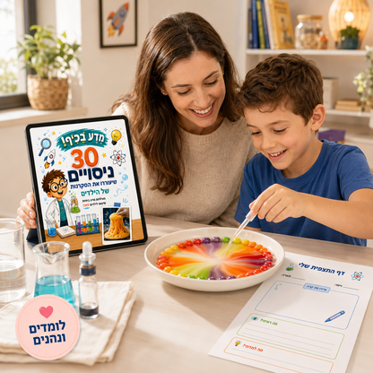 30 ניסויים מדעיים שילדים באמת רוצים לעשות בבית