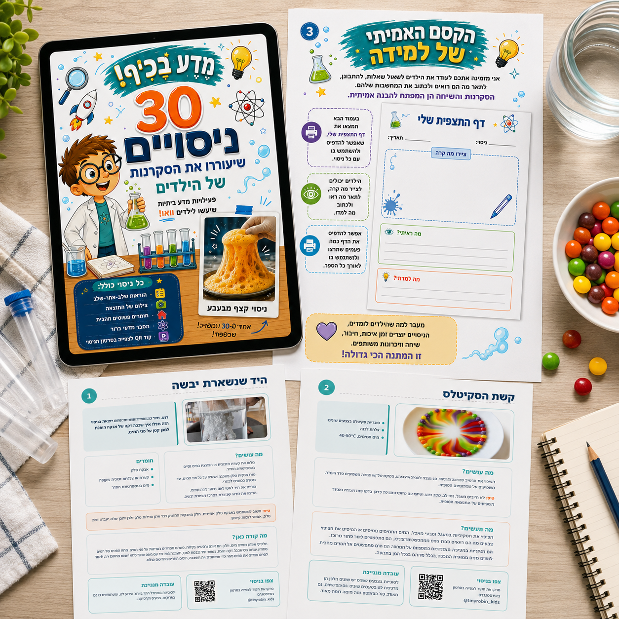 30 ניסויים מדעיים שילדים באמת רוצים לעשות בבית