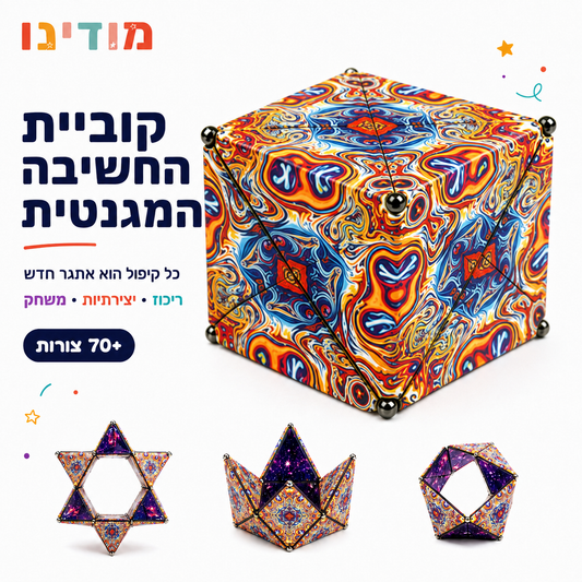 היפנוזה