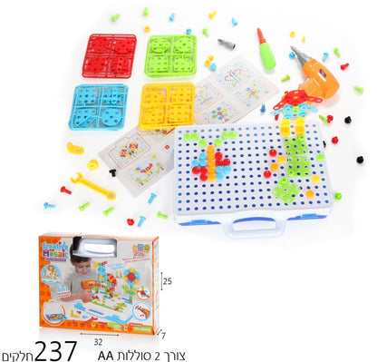 משחק מברגה חשמלית לילדים 237 חלקים - מוזאיקה יצירתית - מודינו