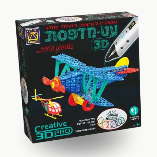 עט מדפסת 3D - ערכת יצירה לילדים אוירון