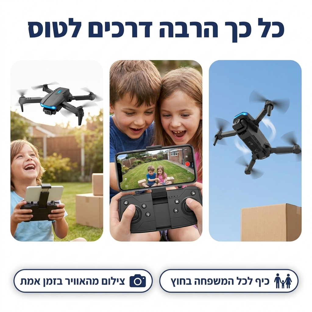 דרכים לטוס עם רחפן מצלמה - מודינו