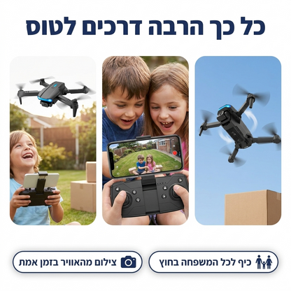 דרכים לטוס עם רחפן מצלמה - מודינו