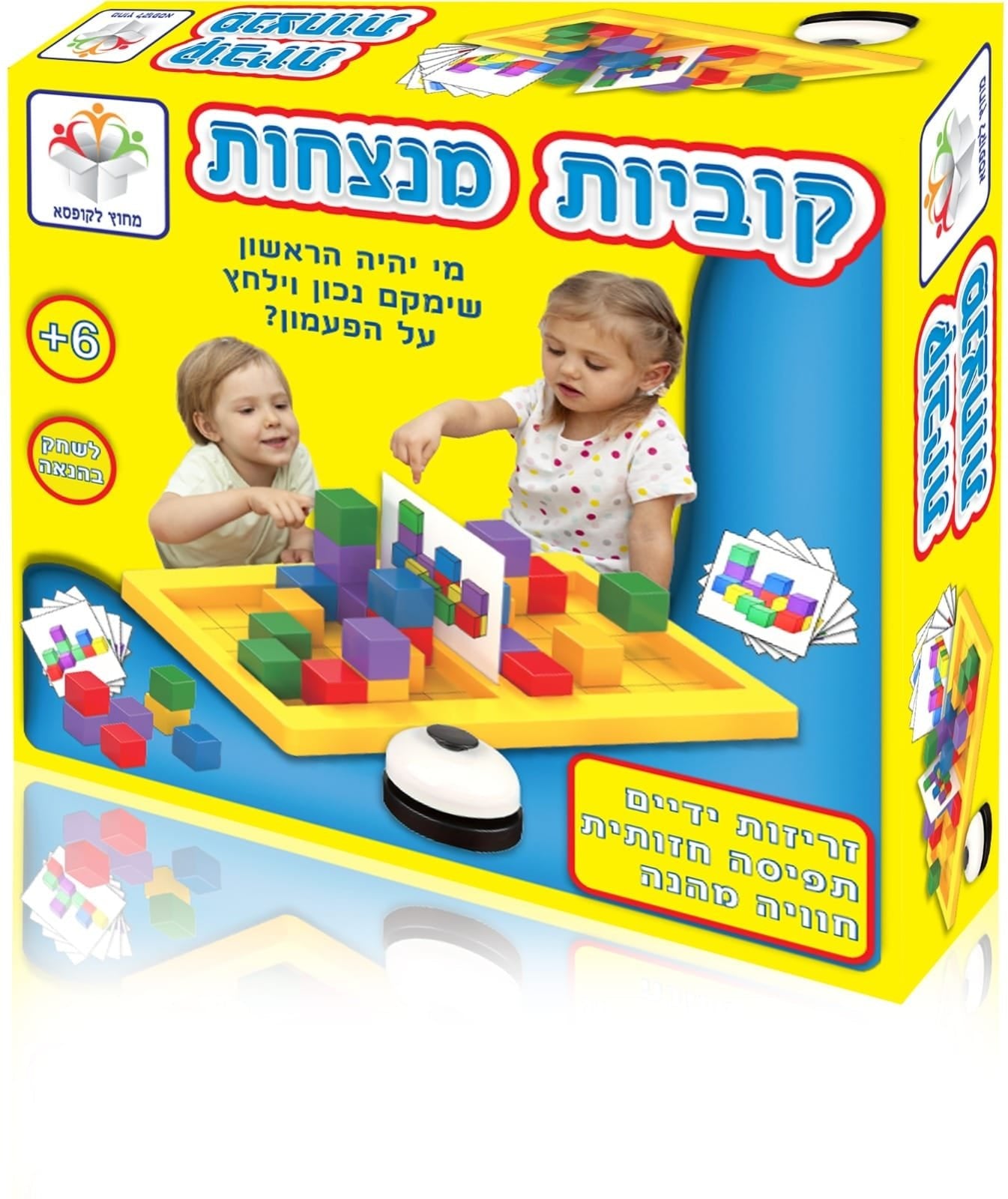 קוביות מנצחות - משחק חשיבה לימוד ילדים - מודינו