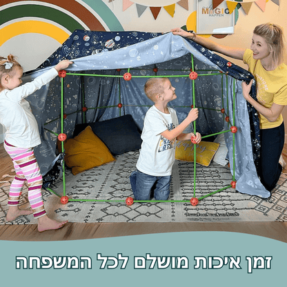 מבצר הקסם - 221 חלקים - מודינו