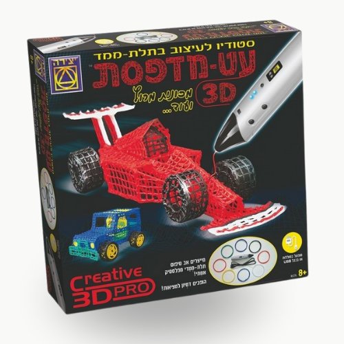 עט מדפסת 3D - מכונית משחק יצירה לילדים