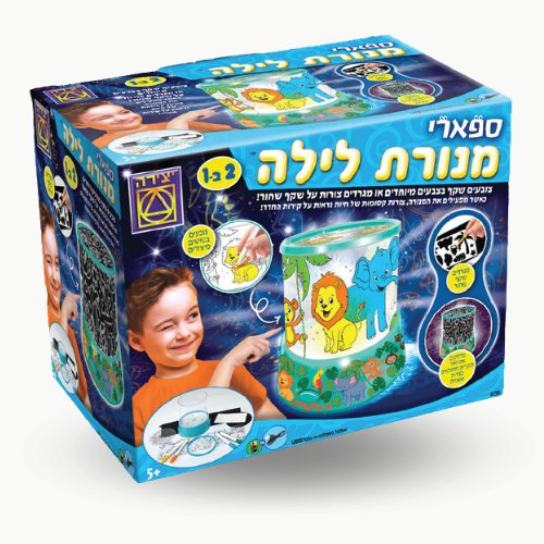 מנורת לילה סאפרי - מודינו