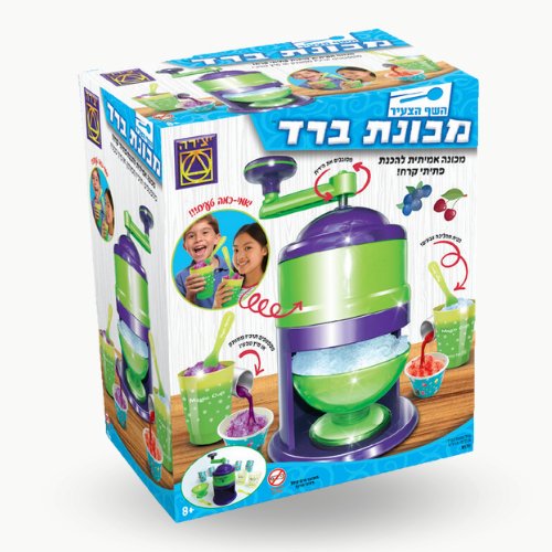 מכונת ברד - ערכה להכנת משקה ברד נהדר - מודינו