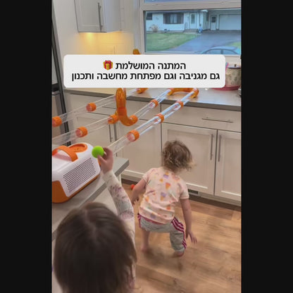 מכונת כדורי הקסם - תותח כדורים של מודינו