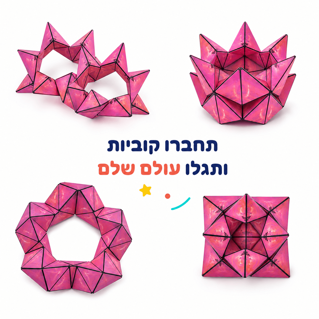 אדום