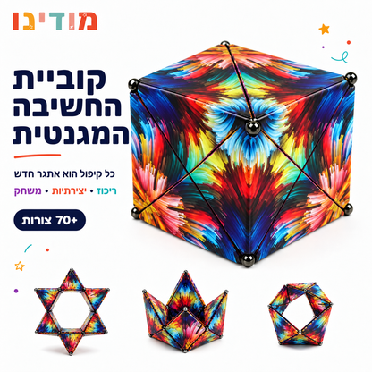 צבעוני