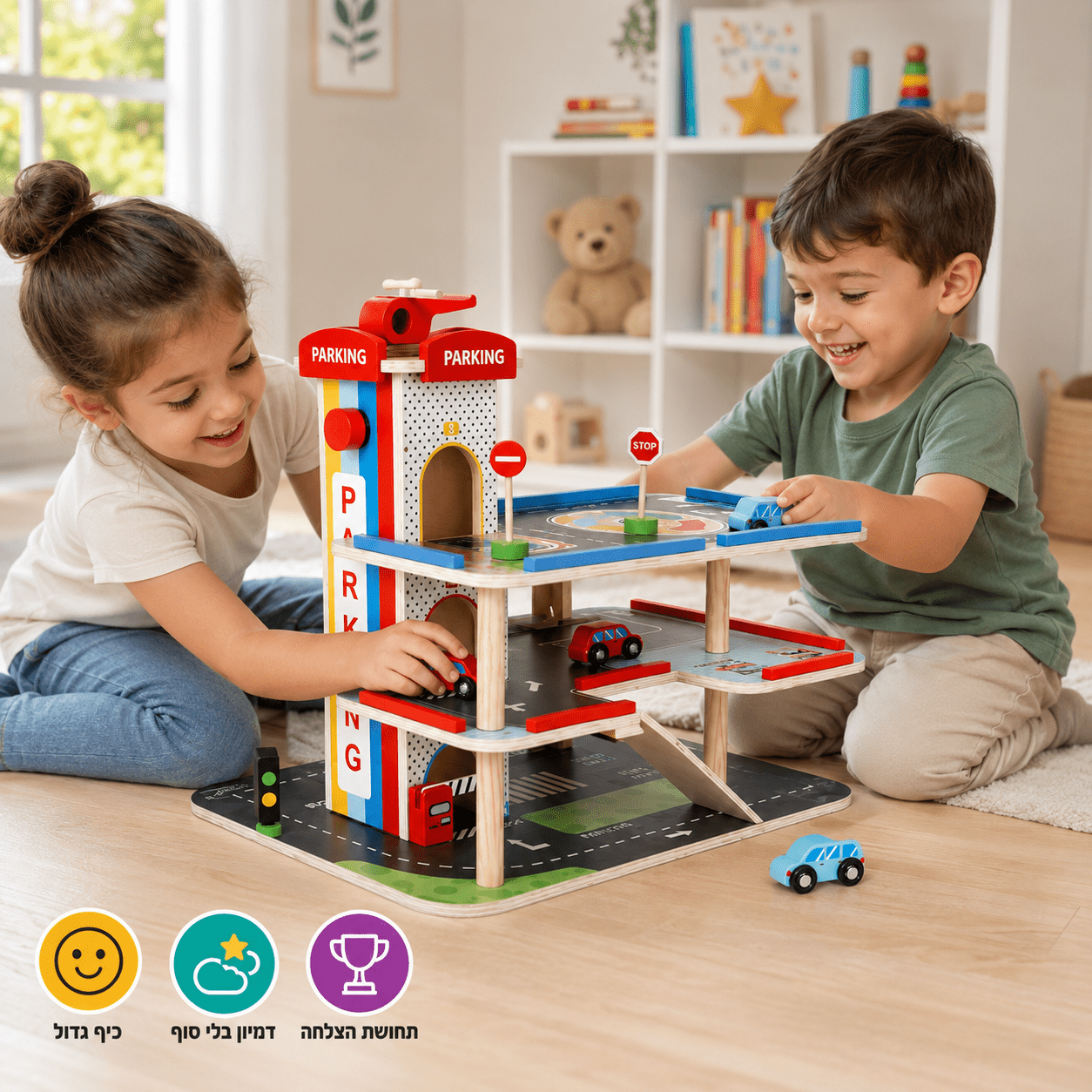 חניון מכוניות מעץ לילדים – מוסך משחק איכותי כולל מכוניות - מודינו