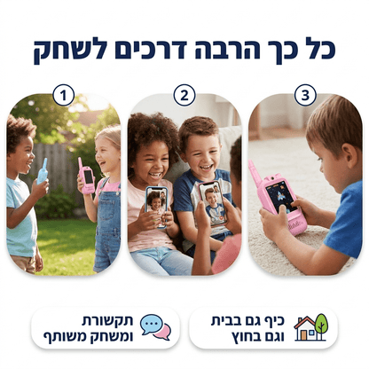 ווקי טוקי לילדים עם מצלמת וידאו – זוג מכשירי קשר - מודינו