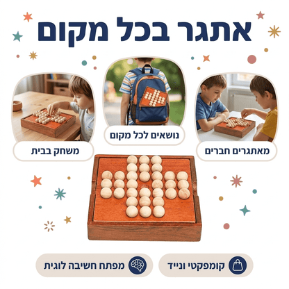 משחק מחשבת מעץ עם גולות – חידת היגיון לשחקן יחיד - מודינו
