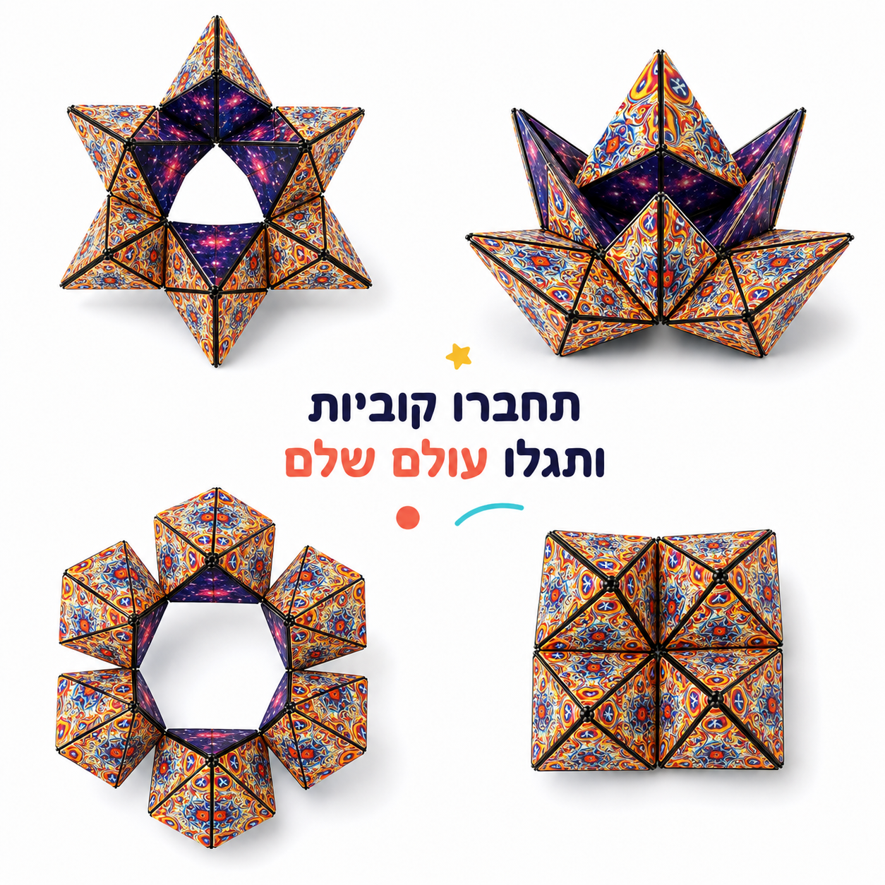 היפנוזה