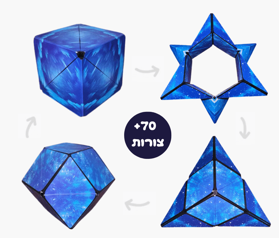 קוביית קשב וריכוז - קוביית הקסם - מודינו - מודינו