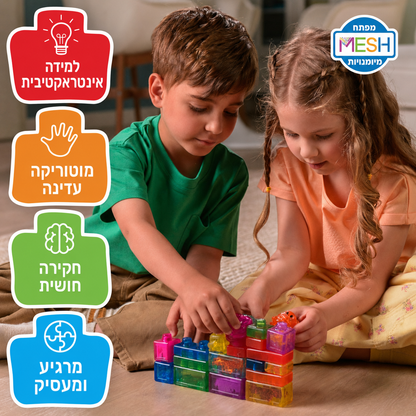 קוביות ג׳לי – סט בנייה רך וגמיש לילדים - מודינו