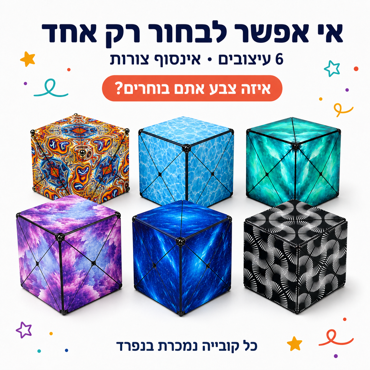 שחור