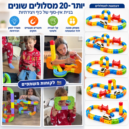 מודינו רייל - רכבת מגנטית חשמלית - מודינו
