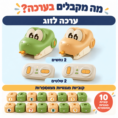 סנייק על שלט לשני שחקנים – משחק הנחש הקלאסי יוצא מהמסך - מודינו
