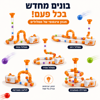 מכונת כדורי הקסם - תותח כדורים של מודינו - מודינו