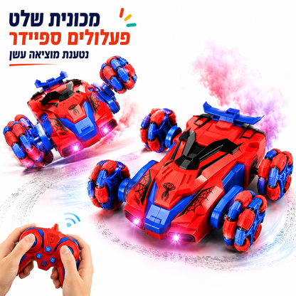 מכונית שלט פעלולים ספיידר נטענת מוציאה עשן - מודינו
