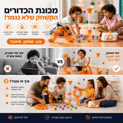 מכונת כדורי הקסם - תותח כדורים של מודינו - מודינו