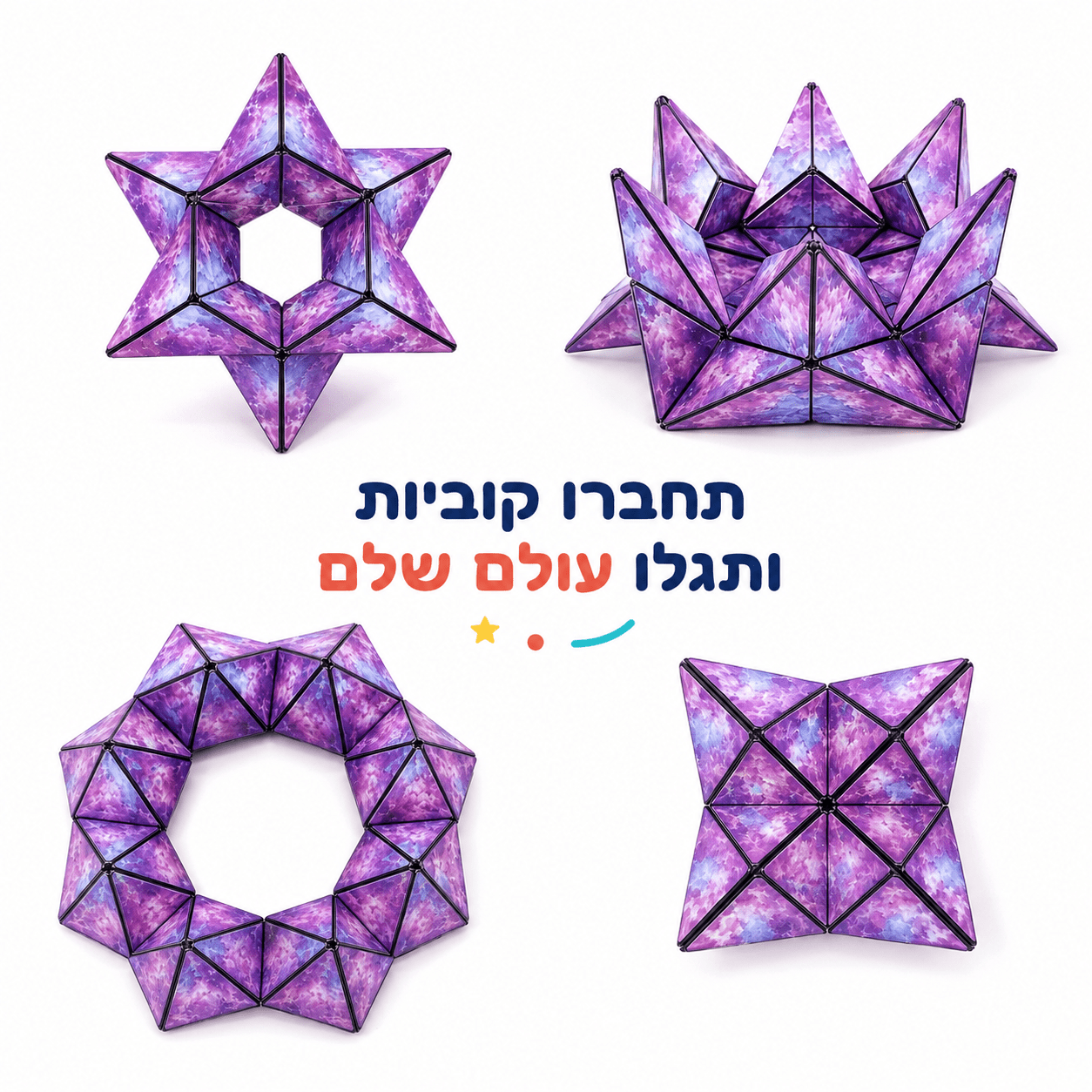 סגול